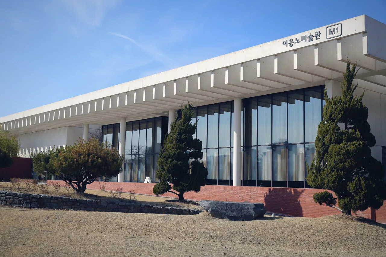 이응노 미술관 Leeungno Museum.jpg