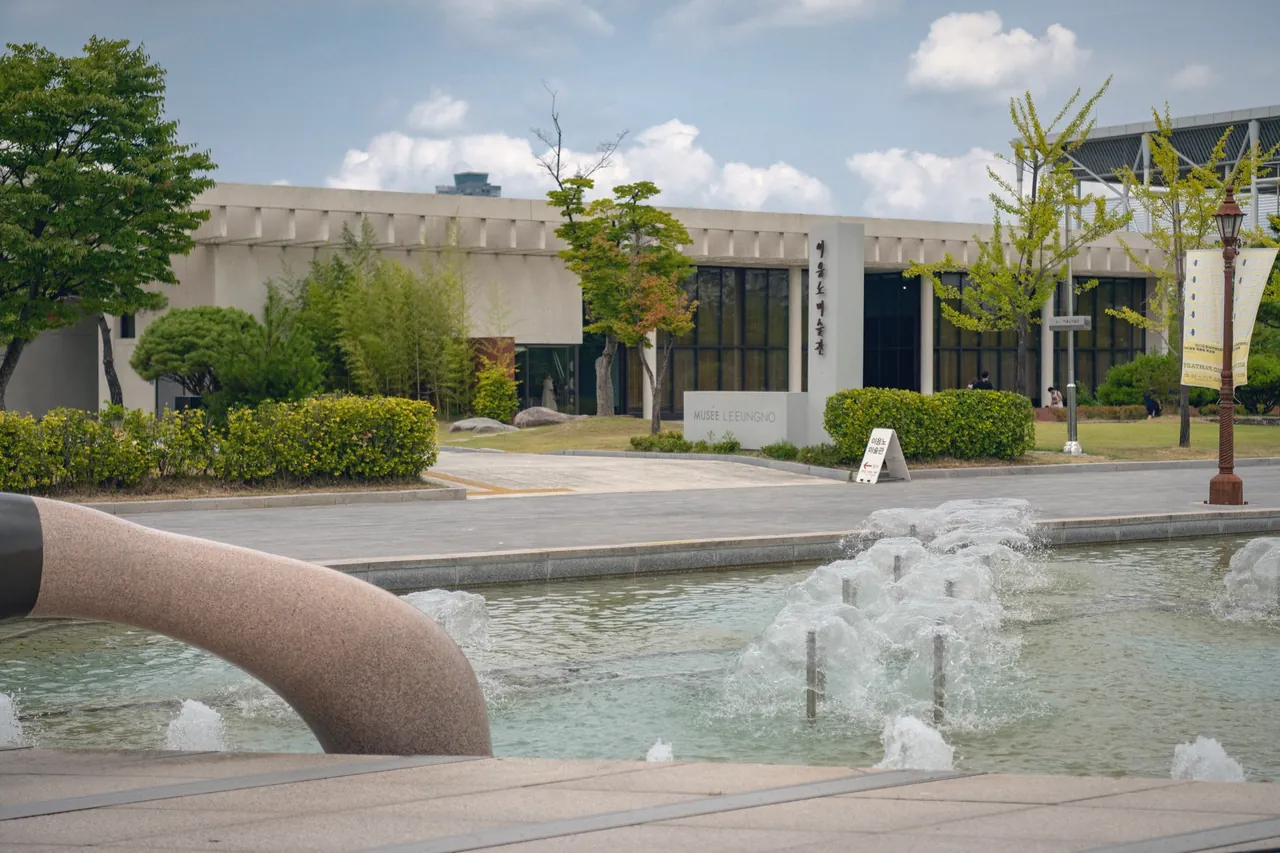 Lee Ungno Museum, Daejeon, South Korea.jpg